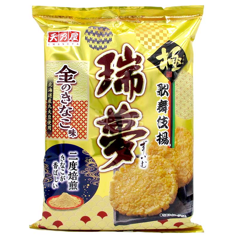 天乃屋 極 歌舞伎揚 瑞夢 二度焙煎北海道黃金黃豆粉味米餅