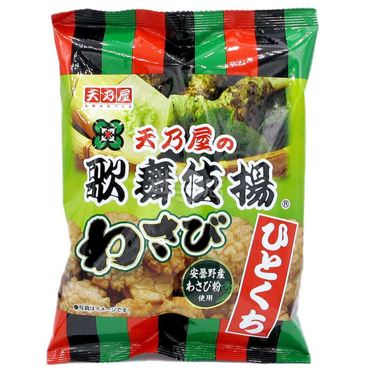 天乃屋之歌舞伎揚 山葵味一口米果