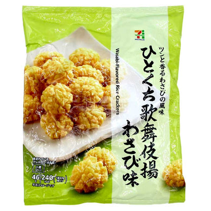 便利店限定 帶有嗆鼻刺激感的Wasabi風味米餅