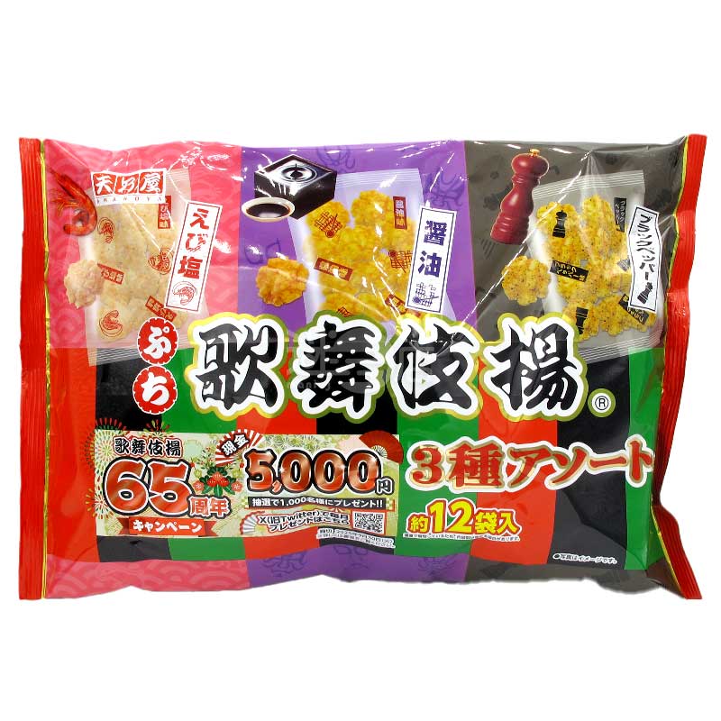 天乃屋小歌舞伎揚雜錦米菓3款 蝦鹽&醬油&黑胡椒味