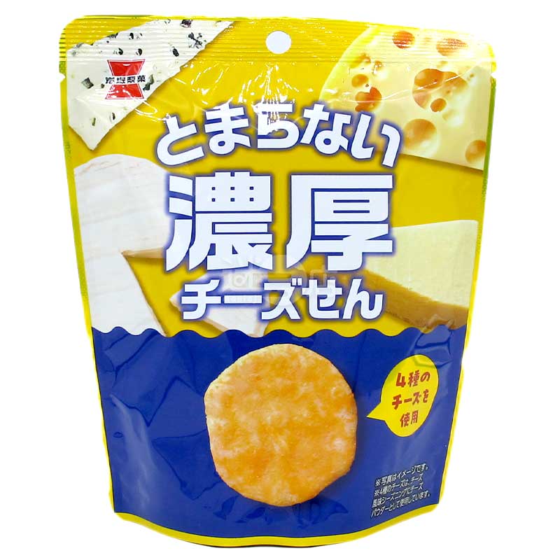 停不了的濃厚4種芝士煎餅