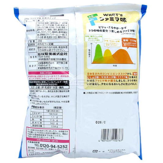 便利店限定 FAMIMA TASTE米果