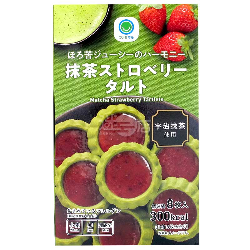 便利店限定 宇治抹茶多汁草莓撻