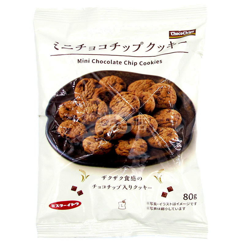 ミニチョコチップクッキー