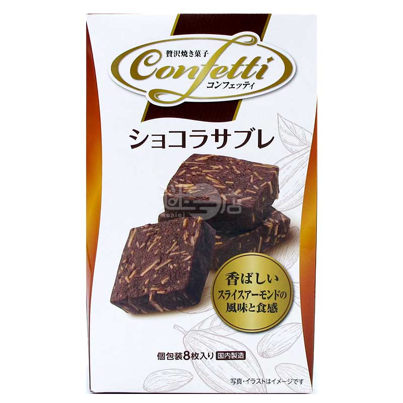 Confetti 豪華香烤杏仁片朱古力曲奇