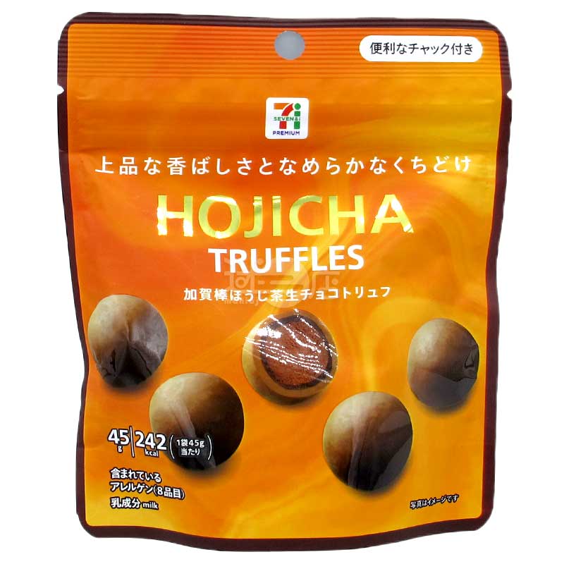 コンビニ限定 濃厚でなめらかな加賀棒ほうじ茶と生トリュフ