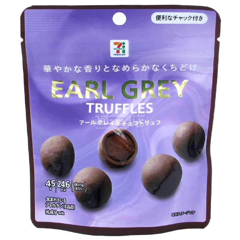 便利店限定 濃厚香滑伯爵茶生松露朱古力