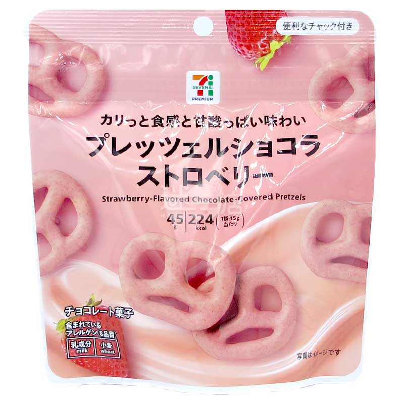 便利店限定 草莓味朱古力椒鹽蝴蝶脆餅