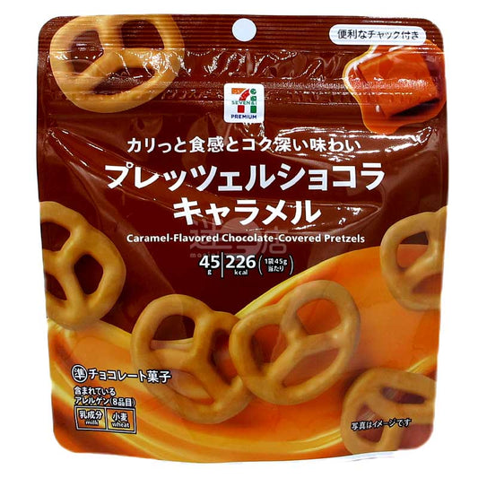 便利店限定 焦糖味朱古力椒鹽蝴蝶脆餅