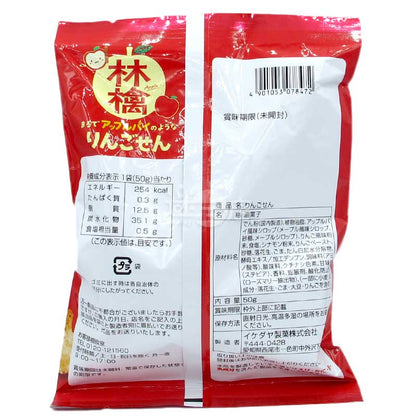 猶如蘋果派般的蘋果味仙貝