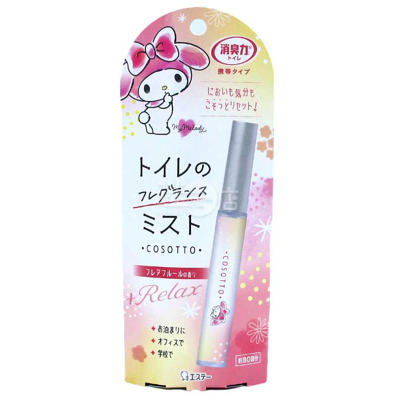 Portable deodorizing aromatic spray for toilet with soft floral scent