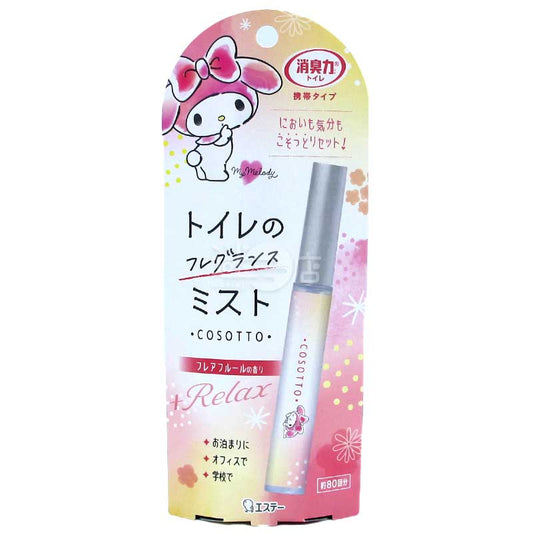 ソフトフローラルの香りのトイレ用携帯用消臭芳香スプレー
