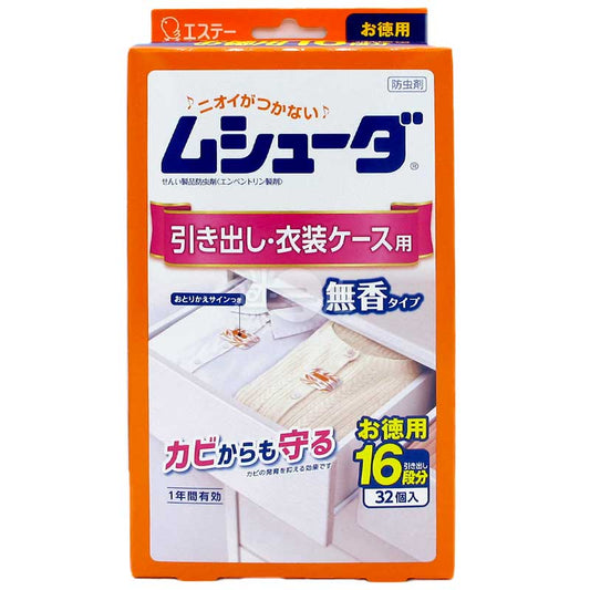 雞仔牌 抽屜及衣箱用長效防蟲防霉劑 無香味