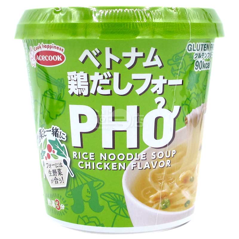 河內之款待 越南雞湯PHO河粉 無麩質