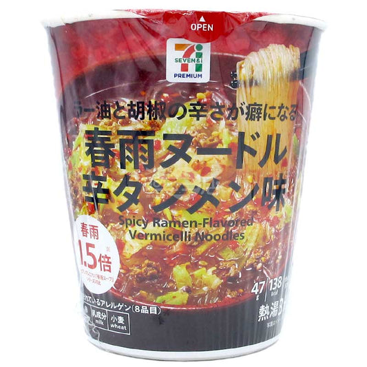 便利店限定 辣油胡椒辛湯麵味粉絲