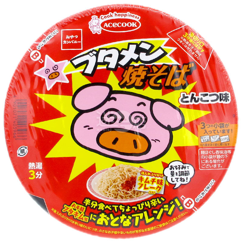 Butamen 豬仔麵 豚骨泡菜味撈麵