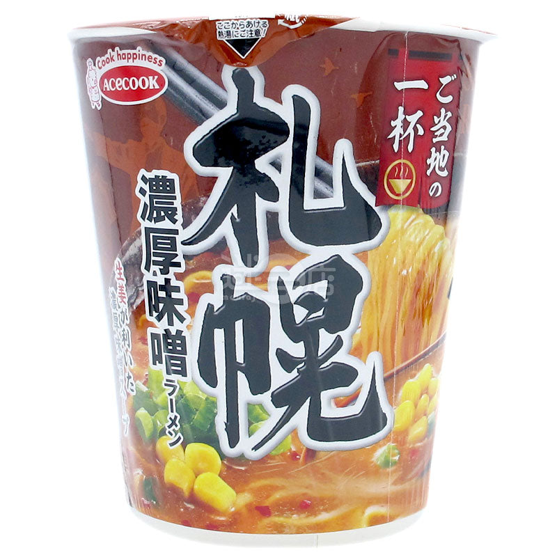 札幌濃厚味噌拉麵