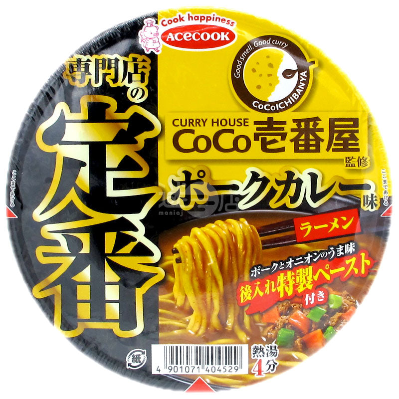 CoCo壹番屋