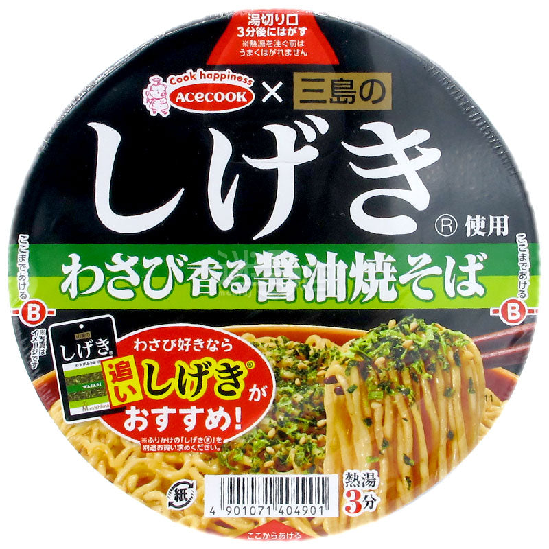 三島 山葵香醬油撈麵