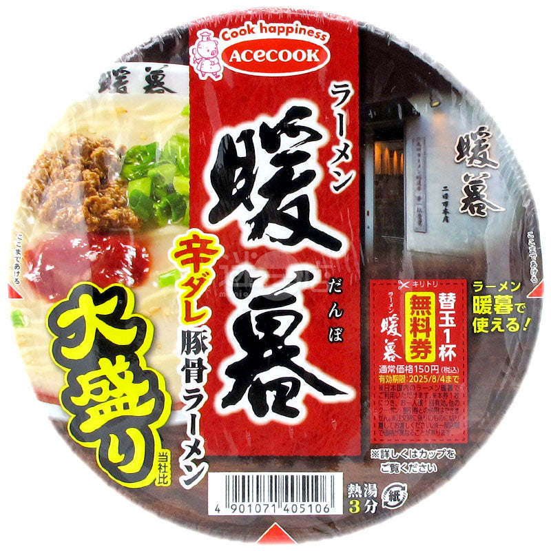 暖暮 大盛辣醬豚骨拉麵