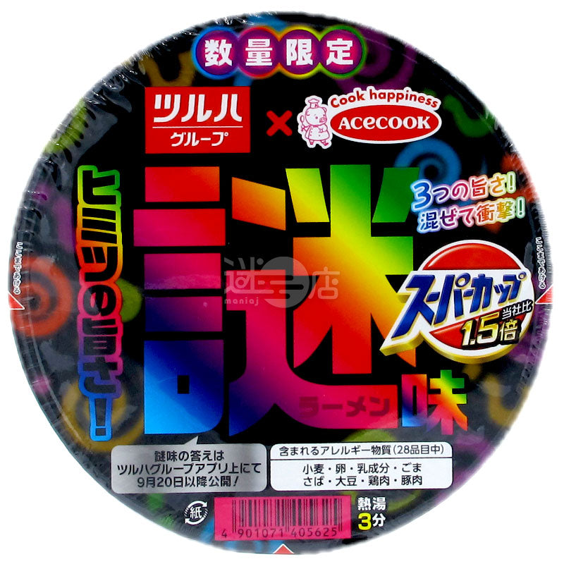 Super Cup 1.5倍 秘密之美味!謎味拉麵