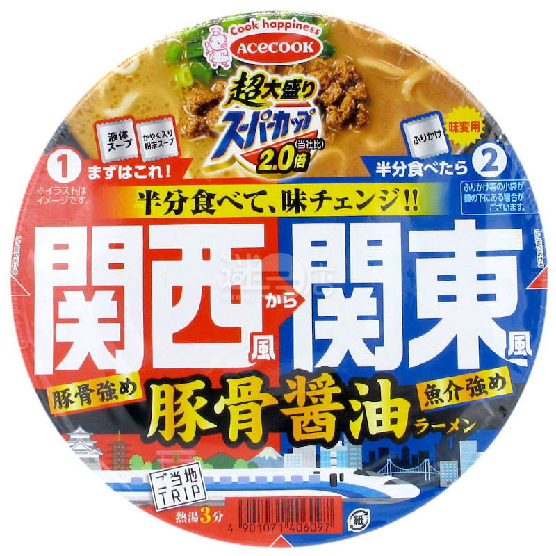 Super Cup 2.0倍 超大盛雙重味道 關西變關東風豚骨醬油拉麵