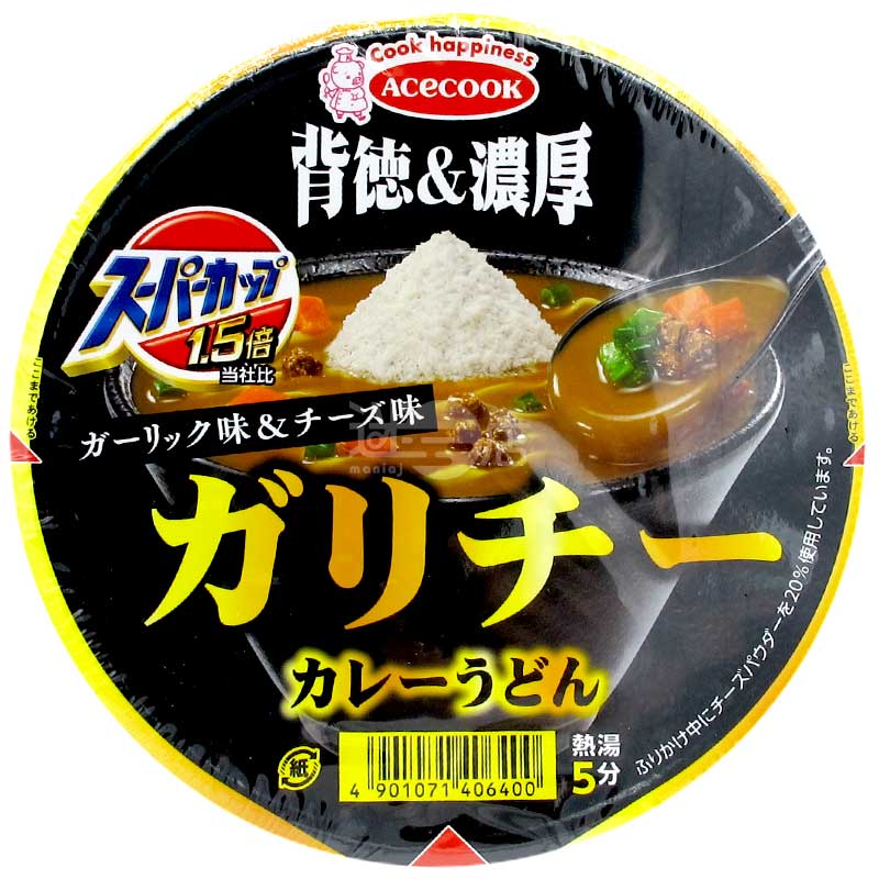 Super Cup 1.5倍 背德&濃厚香蒜芝士味咖喱烏冬