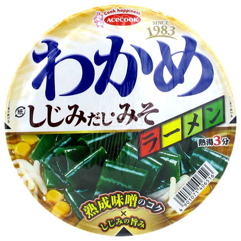熟成味噌花蜆高湯裙帶菜拉麵
