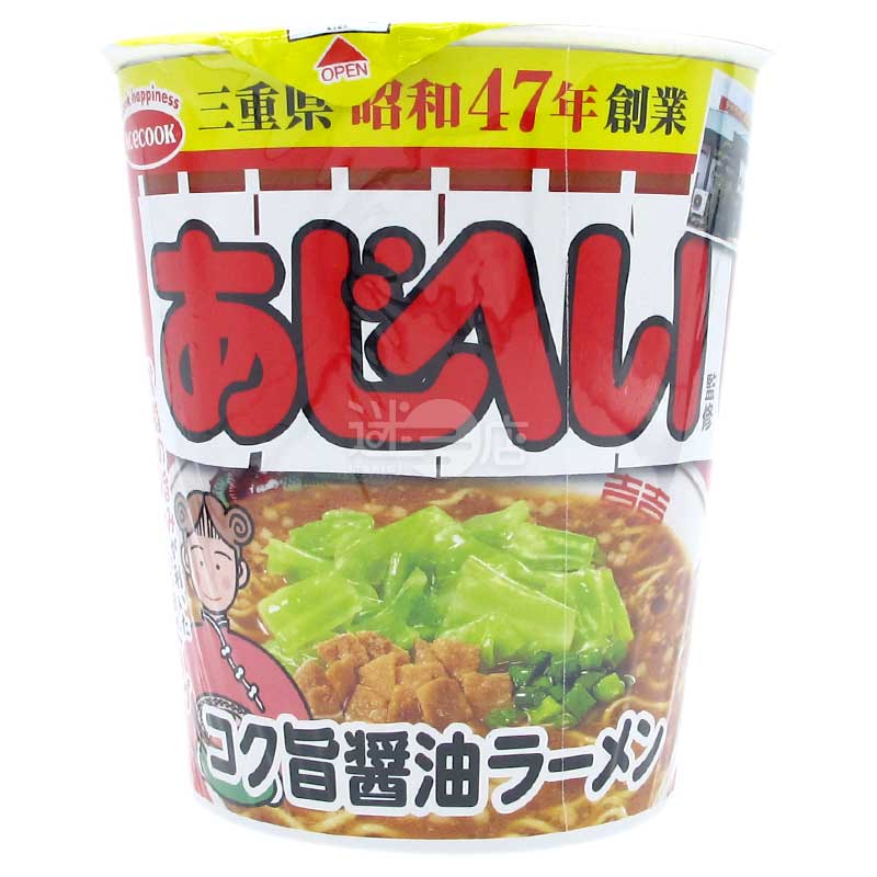 便利店限定 Ajihei監修 濃郁美味醬油拉麵