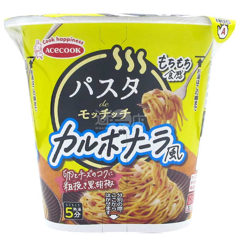 卡邦尼風味撈意粉