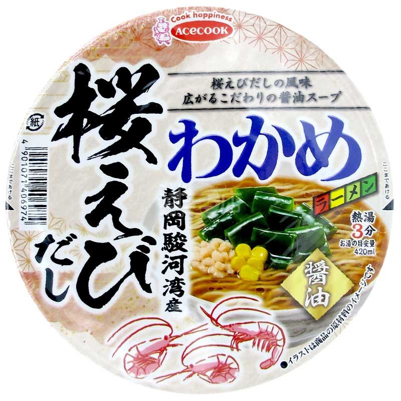 靜岡駿河灣櫻花蝦高湯裙帶菜醬油拉麵