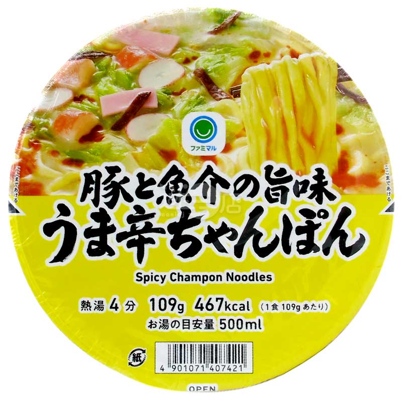 便利店限定 豚與海鮮之美味 香辣雜燴麵