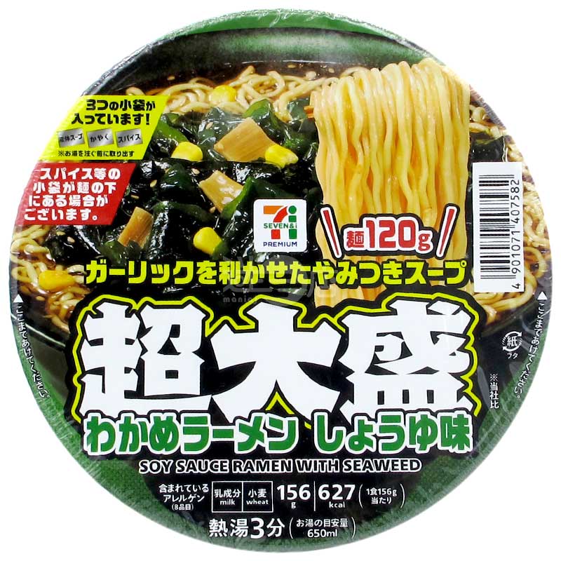 便利店限定 超大盛裙帶菜蒜香醬油味拉麵