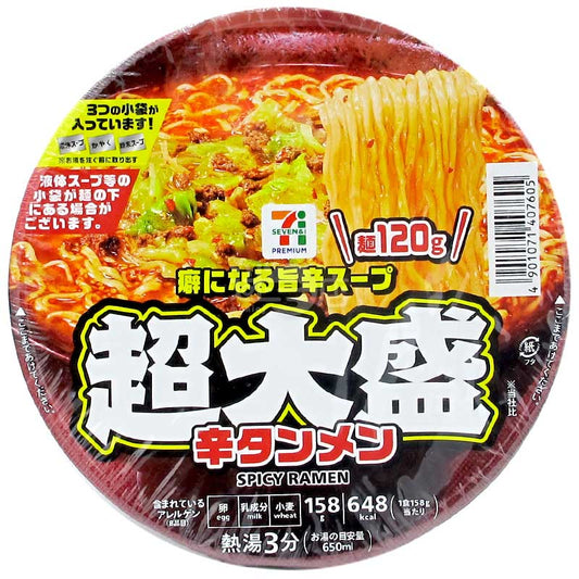 便利店限定 超大盛香辣辛湯麵