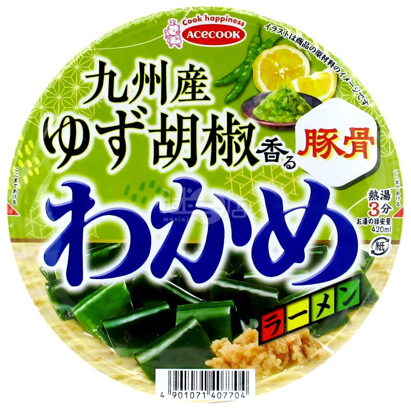 九州產柚子胡椒香豚骨湯裙帶菜拉麵