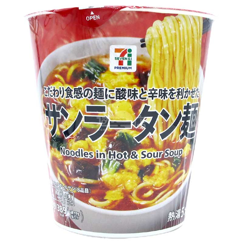 便利店限定 酸辣湯麵