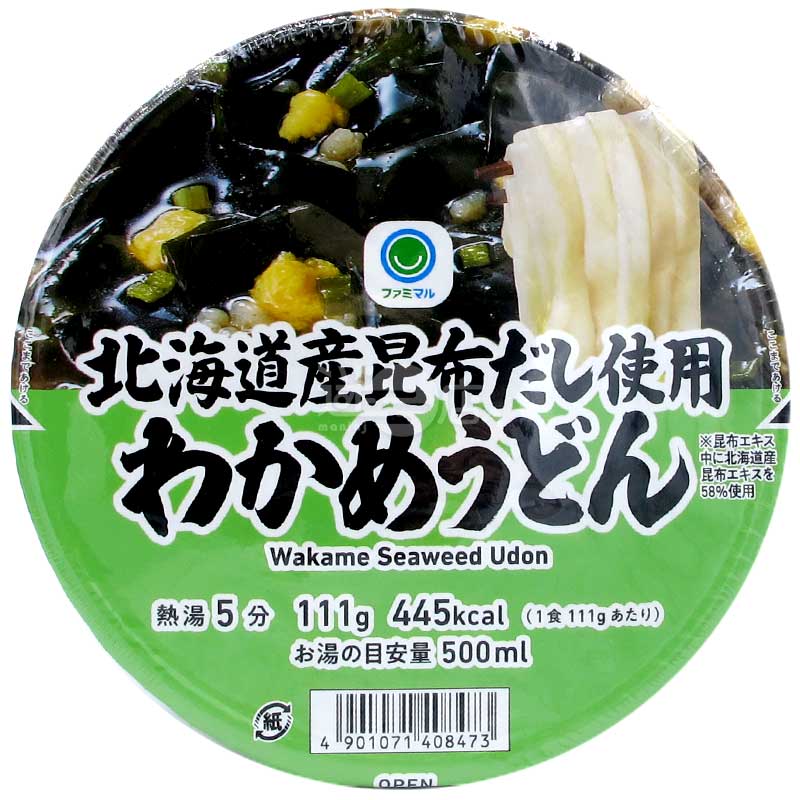 便利店限定 北海道昆布高湯裙帶菜烏冬