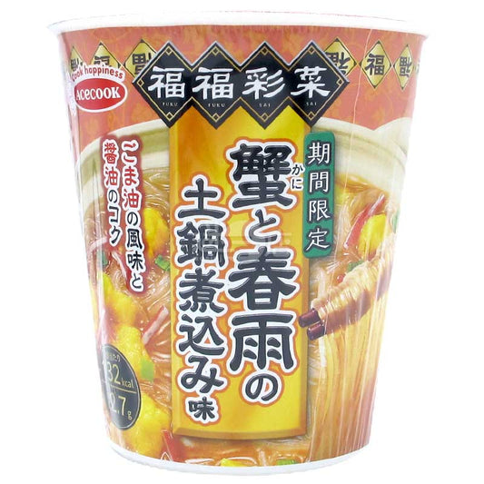 福福彩菜 麻油香蟹肉粉絲砂鍋味粉絲