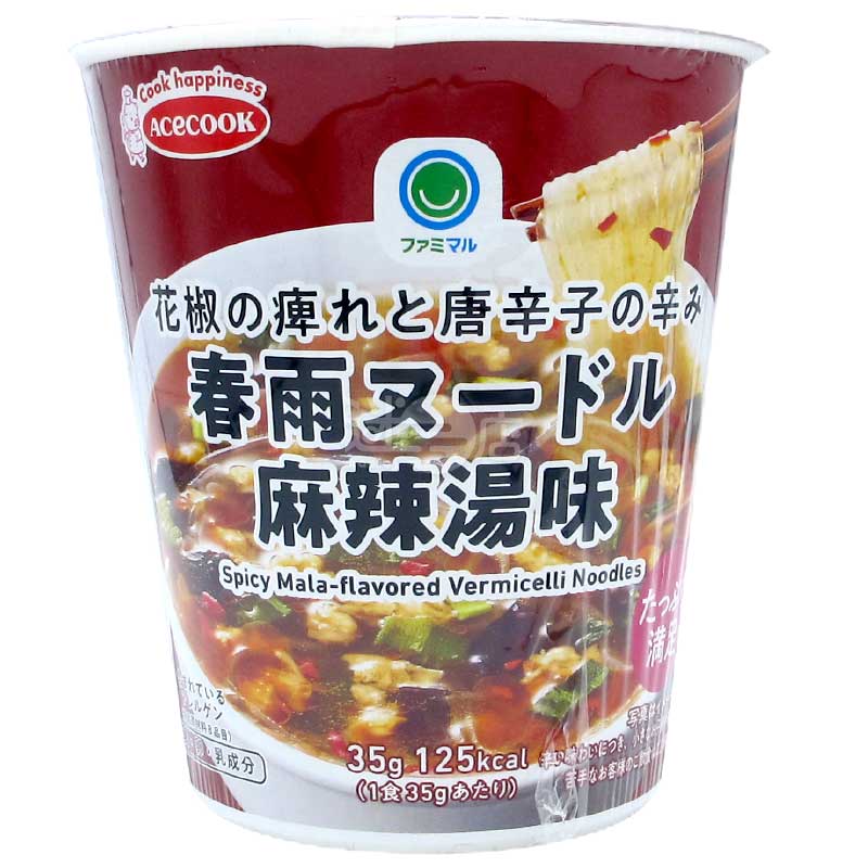 便利店限定 花椒麻辣湯味粉絲