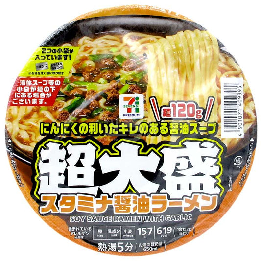 便利店限定 超大盛蒜香醬油拉麵