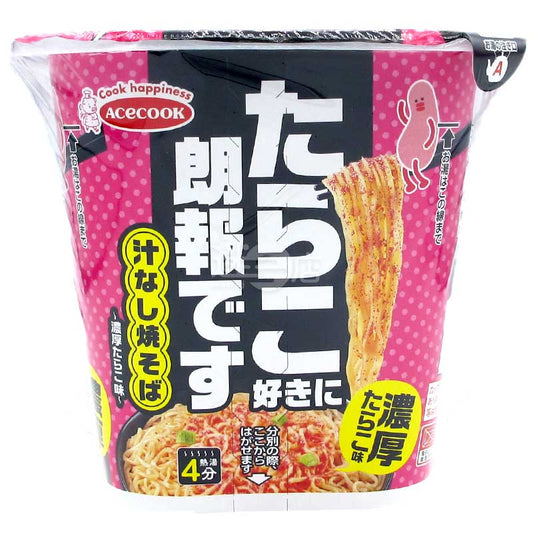 便利店限定 鱈魚子迷的喜訊 濃厚鱈魚子味撈麵