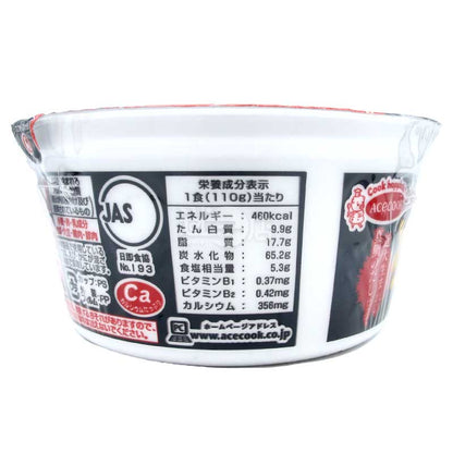 近畿大學生經營的校內拉麵店 真鯛高湯拌麵