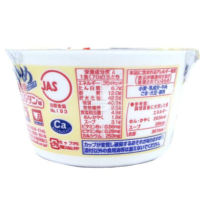 濃郁胡椒牛骨湯 裙帶菜杯麵