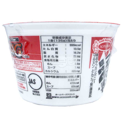 超BIG Butamen豬仔麵