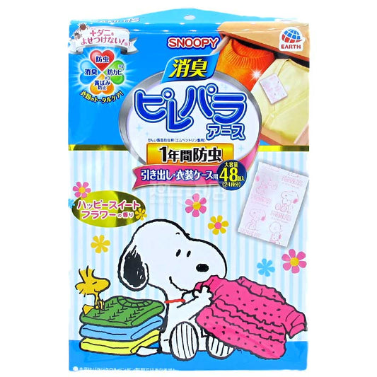 SNOOPY 抽屜及衣箱用强力防蟲除臭劑 甜美花香香味