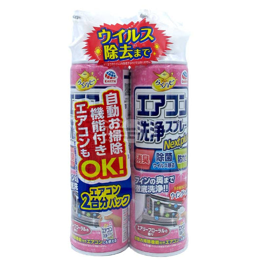 冷氣機防霉噴霧器 花香味