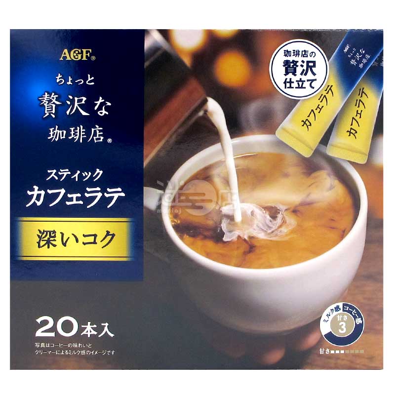 略顯奢華的咖啡店 香醇深厚條裝咖啡拿鐵 6.3g×20包