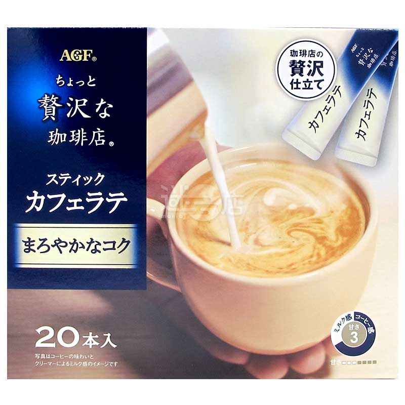 略顯奢華的咖啡店 醇厚濃郁條裝咖啡拿鐵 6.3g×20包
