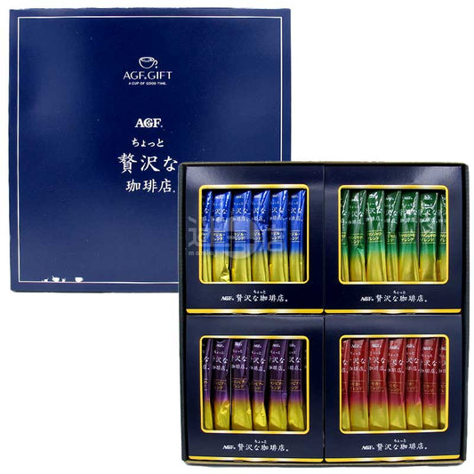略顯奢華的咖啡店 條裝黑咖啡禮盒 2g×28包(每款各7包)