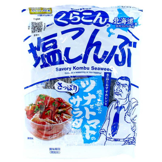 Kurakon 100%北海道產的鹽昆布